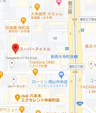 マップ｜スーパーアイドル(田町)（セクキャバ/田町駅（岡山市））