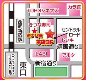 マップ｜モモカフェ新宿本店（出会い喫茶/新宿歌舞伎町）
