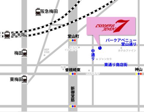 マップ｜エロチカセブン（セクキャバ/梅田）