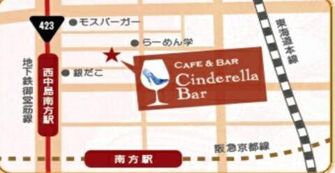 マップ｜Cinderella Bar(シンデレラ・バー)西中島（ガールズバー/西中島）