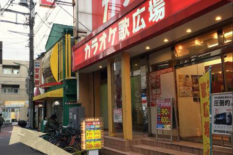 ｜PePe Spa（【非風俗】メンズエステ/蒲田）