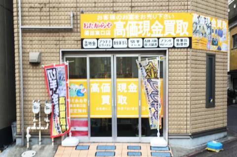 ｜PePe Spa（【非風俗】メンズエステ/蒲田）