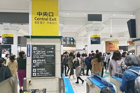 駅からのアクセス｜MANKI三宮店（出会い喫茶/三宮）