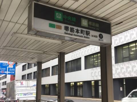 堺筋本町ルーム｜HUNDRED(ハンドレッド)北大阪（【非風俗】メンズエステ/京橋）