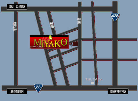 アクセス｜MiYAKO(福原)（店舗型プレミアム性感エステ/福原）