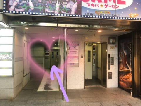 ｜Cafe&Bar Mermaid（ガールズバー/秋葉原）