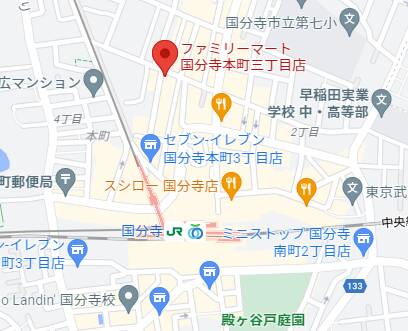 アクセス｜国分寺メゾン・ノアール（【非風俗】メンズエステ/国分寺）