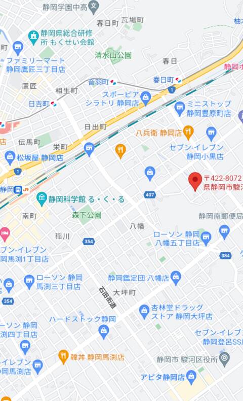 ｜Aroma Grit静岡店（【非風俗】メンズエステ/静岡）