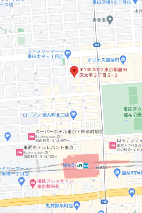 錦糸町ルーム｜恵比寿コマダム倶楽部（【非風俗】メンズエステ/恵比寿）