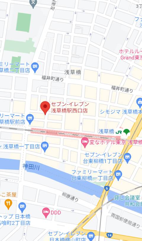 ｜クッキースパ秋葉原・浅草橋（【非風俗】メンズエステ/秋葉原}）