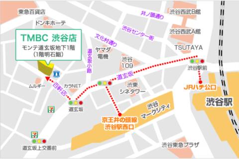 マップ（受付所）｜東京メンズボディクリニック TMBC 渋谷店（派遣エステ/渋谷）