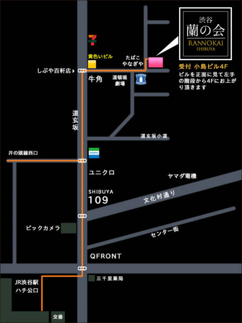 マップ｜渋谷蘭の会（ホテヘル＆デリヘル/渋谷）