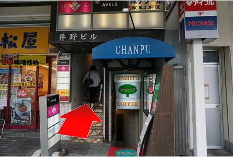 ｜桃色クリスタル（ホテヘル＆デリヘル/錦糸町発・近郊）