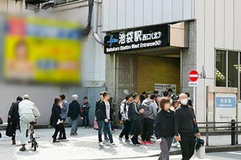 池袋駅西口(北)からの歩き方|池袋人妻ヒットパレード(シンデレラグループ)(ホテヘル&待合型デリヘル/池袋)