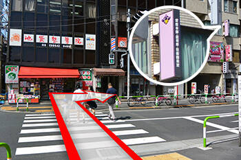 |池袋人妻ヒットパレード(シンデレラグループ)(ホテヘル&待合型デリヘル/池袋)