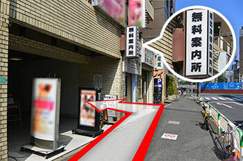 |池袋人妻ヒットパレード(シンデレラグループ)(ホテヘル&待合型デリヘル/池袋)