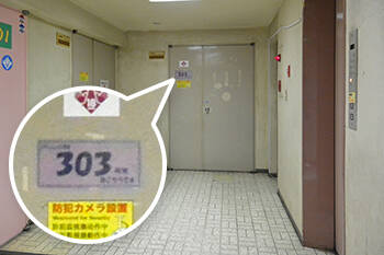 |池袋人妻ヒットパレード(シンデレラグループ)(ホテヘル&待合型デリヘル/池袋)