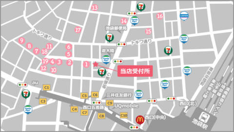 ｜池袋ぱんぷきん（シンデレラグループ）（ぽっちゃりホテヘル＆デリヘル/池袋発・近郊）