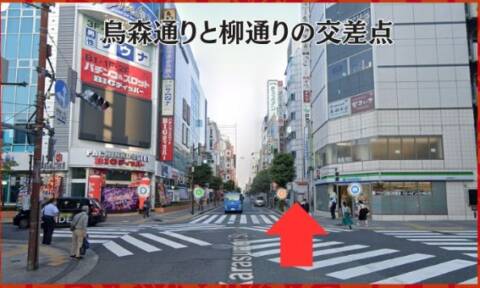 ｜ミセスの癒しエステ（【非風俗】メンズエステ/新橋）