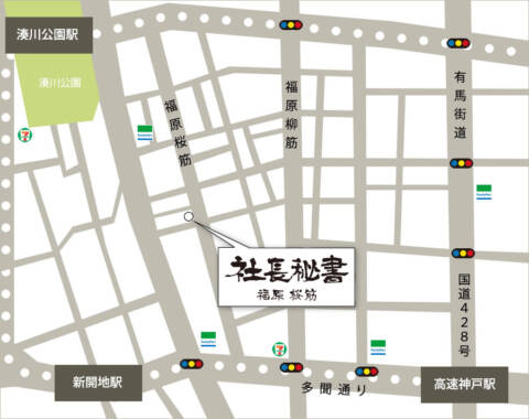 マップ|社長秘書 福原桜筋(ソープランド/福原)