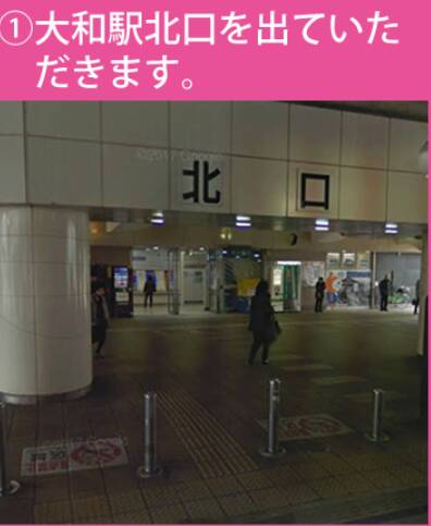 アクセス｜Bijoux ～ビジュー～（ラウンジ/大和）