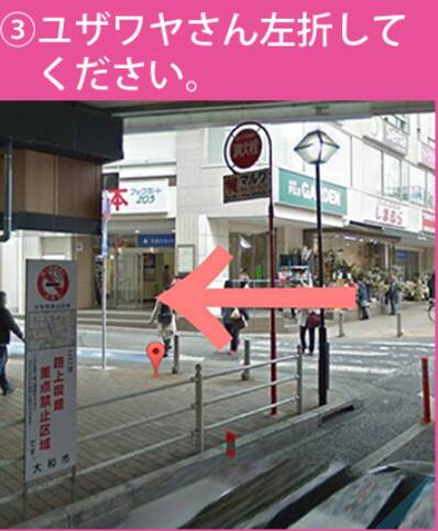 ｜Bijoux ～ビジュー～（ラウンジ/大和）