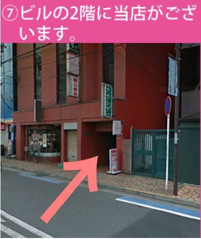 ｜Bijoux ～ビジュー～（ラウンジ/大和）