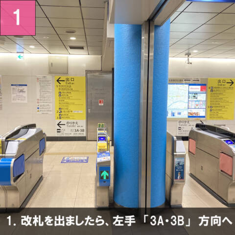 阪東橋駅（地下鉄ブルーライン）から横浜エンジェルハンドまでのご案内｜密着手コキ&M性感 横浜エンジェルハンド（店舗型手コキ&M性感/横浜曙町）