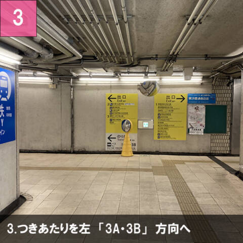 ｜密着手コキ&M性感 横浜エンジェルハンド（店舗型手コキ&M性感/横浜曙町）