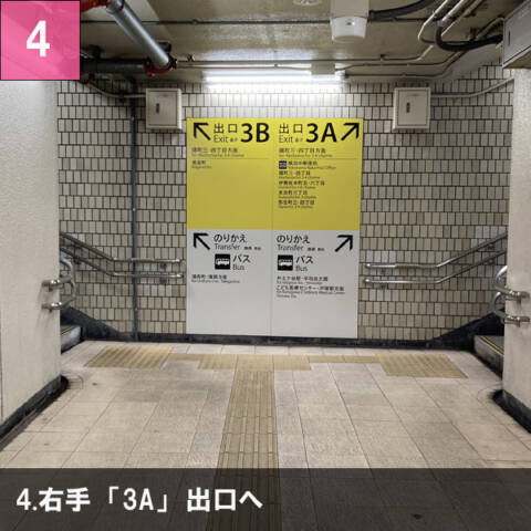 ｜密着手コキ&M性感 横浜エンジェルハンド（店舗型手コキ&M性感/横浜曙町）