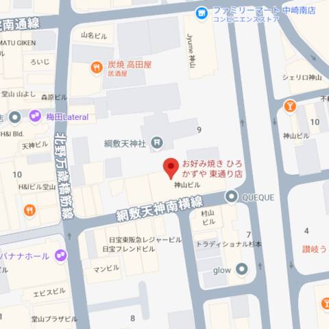 ◆【梅田店 [東通り]プレイルーム】◆｜ニューハーフヘルス シーメールレジェンド 大阪梅田店（ニューハーフデリへル/梅田発・近郊）