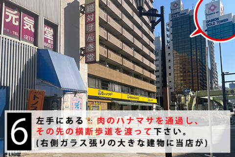 ｜谷町人妻ゴールデン倶楽部（人妻ホテヘル/谷九）