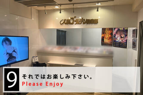 ｜谷町人妻ゴールデン倶楽部（人妻ホテヘル/谷九）