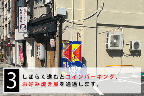 ｜谷町人妻ゴールデン倶楽部（人妻ホテヘル/谷九）