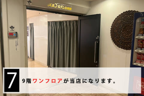 ｜谷町人妻ゴールデン倶楽部（人妻ホテヘル/谷九）