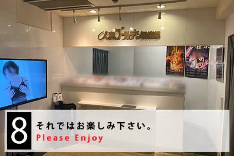 ｜谷町人妻ゴールデン倶楽部（人妻ホテヘル/谷九）