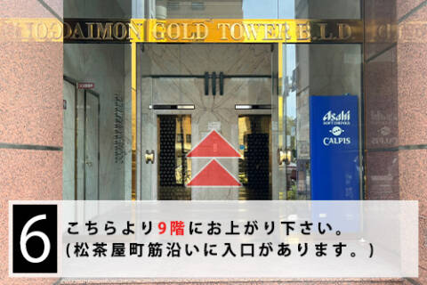 ｜谷町人妻ゴールデン倶楽部（人妻ホテヘル/谷九）