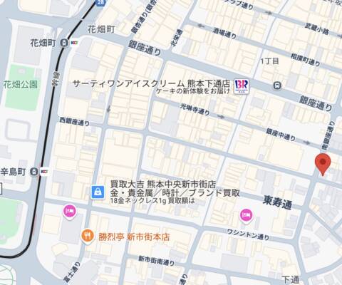 |しこたま奥様 熊本店(店舗型人妻ヘルス/中央街)