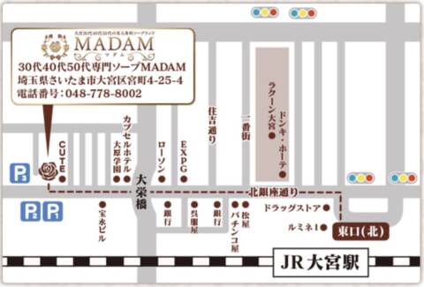 マップ｜MADAM（ソープランド/大宮）