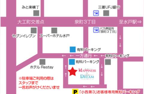 マップ｜ハピネス水戸（ソープランド/天王町（水戸市））