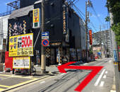 ｜ハピネス水戸（ソープランド/天王町（水戸市））