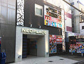 ｜ハピネス水戸（ソープランド/天王町（水戸市））