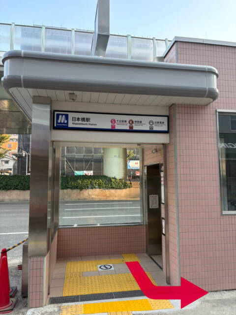 |亭主関白日本橋店(人妻系ホテヘル/日本橋)