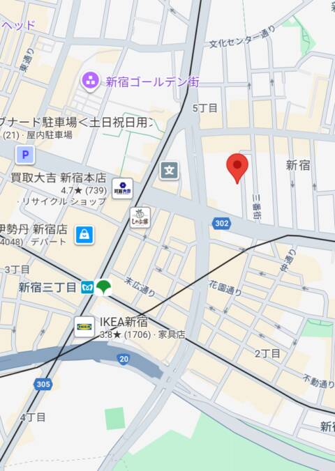 新宿三丁目ルーム｜Chat noir(シャノワール)（【非風俗】メンズエステ/新宿発・23区）