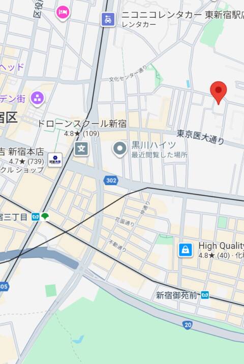 新宿三丁目ルーム｜Chat noir(シャノワール)（【非風俗】メンズエステ/新宿発・23区）