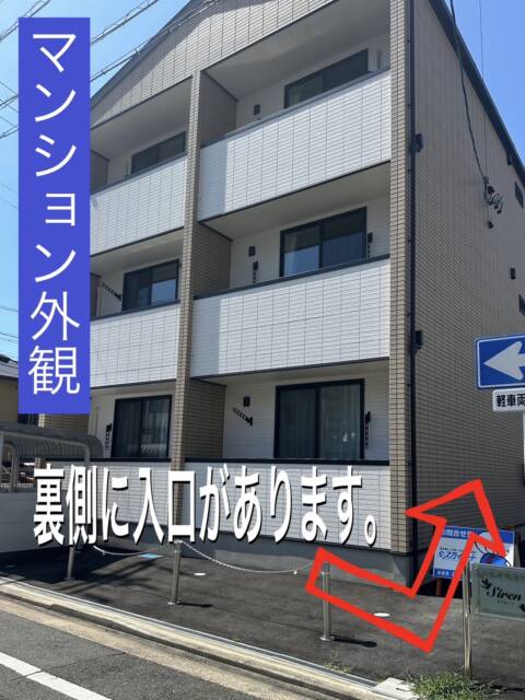 田町ルーム｜エミアス～Third Stage～（【非風俗】メンズエステ/浜松）