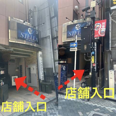 肴町ルーム｜エミアス～Third Stage～（【非風俗】メンズエステ/浜松）