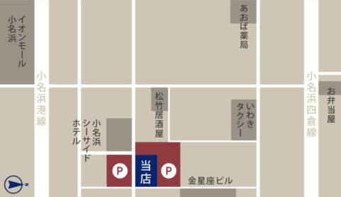 マップ｜LOVE(小名浜)（ソープランド/小名浜）