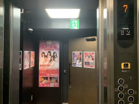 7階【エマニエル秋葉原】にて、当店スタッフがご案内させて頂きます♪｜エマニエル秋葉原（セクキャバ/秋葉原）
