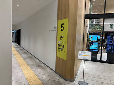 |ハピネス札幌 ROUND2(ソープランド/すすきの)